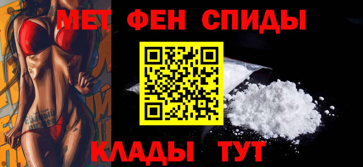 АМФЕТАМИН VHQ Ханты-Мансийск