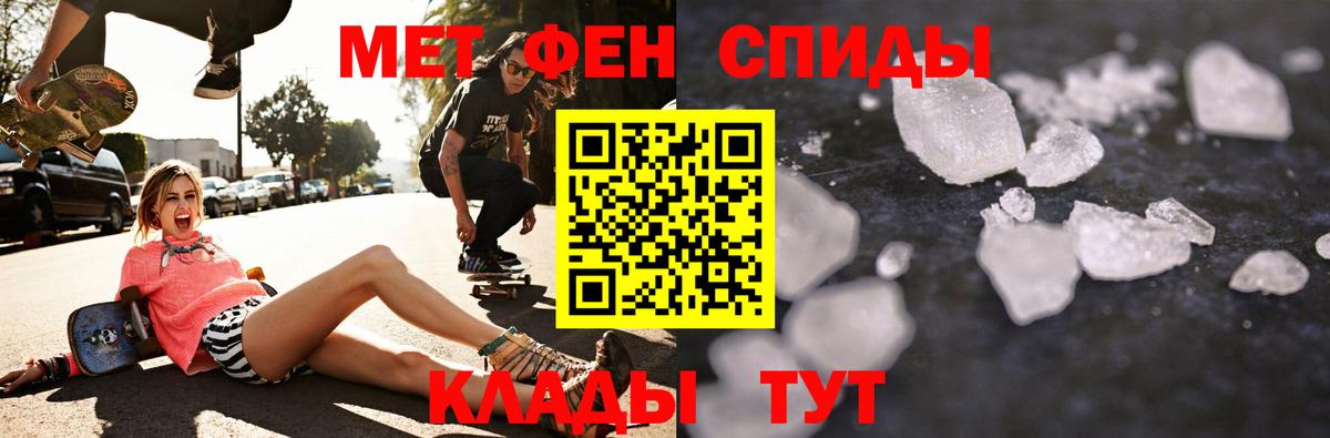 Ханты-Мансийск  АМФЕТАМИН 98%  Вход с VPN 