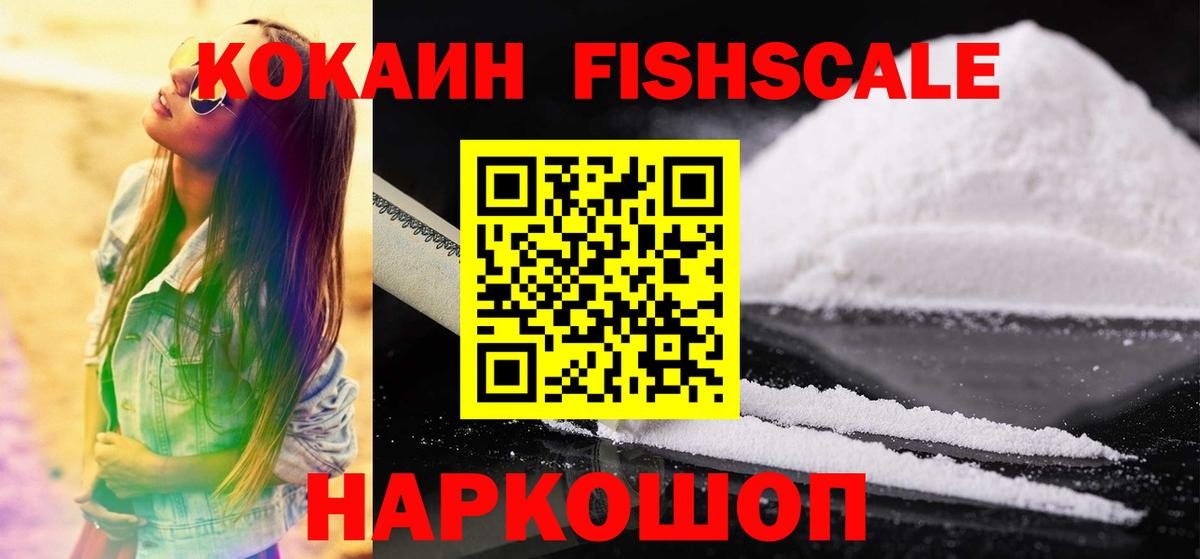 Кокаин 98%  Вход с VPN  Ханты-Мансийск  Cocaine Columbia 