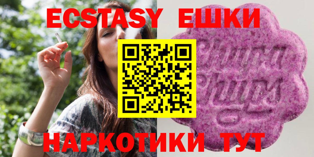 Экстази louis Vuitton  ЭКСТАЗИ  Экстази 99%  Ханты-Мансийск  Вход с VPN 