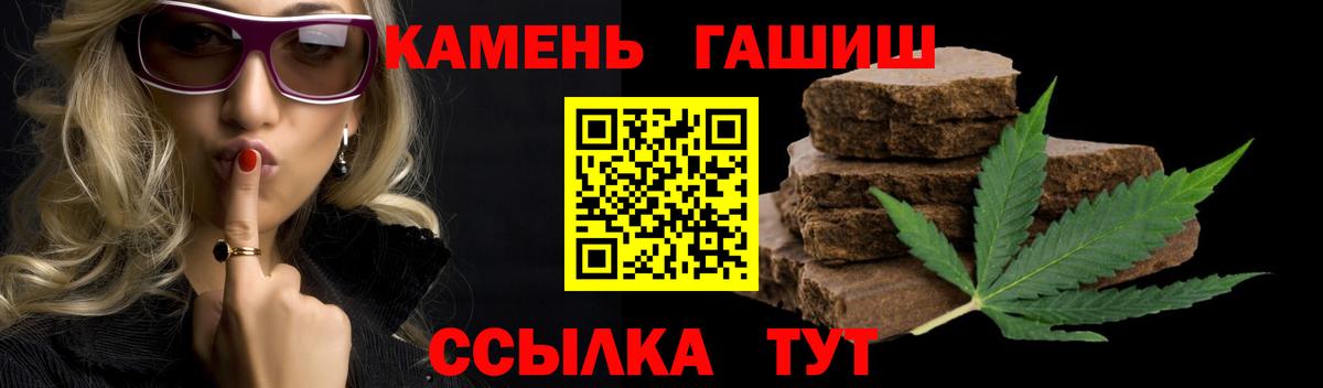 ГАШ  Вход с VPN  ГАШ гарик  Ханты-Мансийск  ГАШИШ Ice-O-Lator 