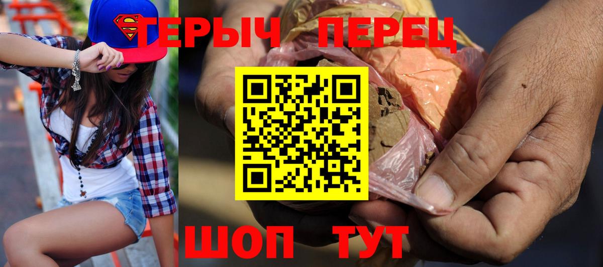 ГЕРОИН белый Ханты-Мансийск