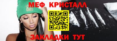 MDMA Ирбит