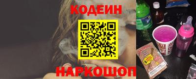 меф Ипатово