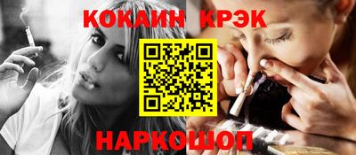 MDMA Ирбит