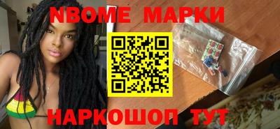 меф Ипатово