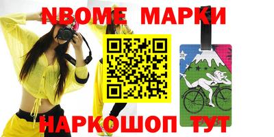 меф Ипатово