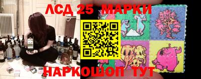 меф Ипатово