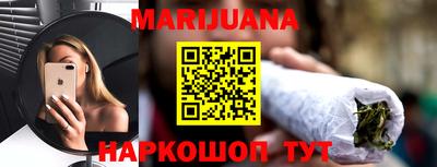 MDMA Ирбит