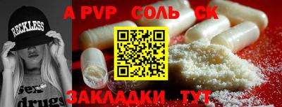 меф Ипатово