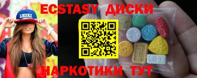 меф Ипатово