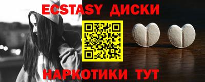 меф Ипатово