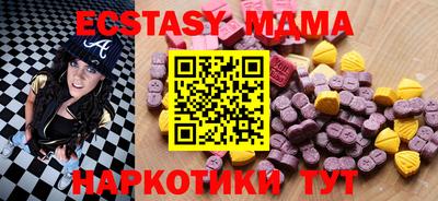 MDMA Ирбит