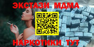 меф Ипатово