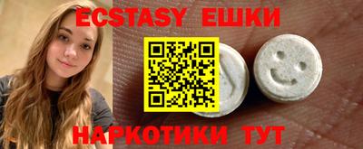 меф Ипатово