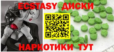 меф Ипатово