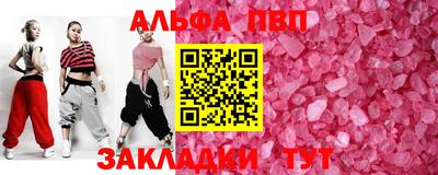 меф Ипатово