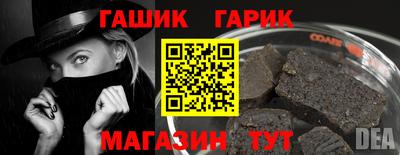 меф Ипатово