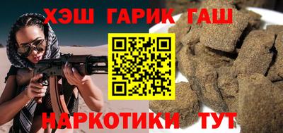 меф Ипатово