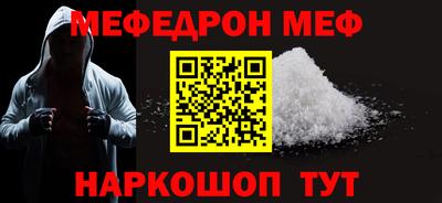 MDMA Ирбит