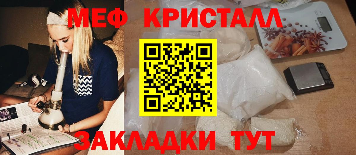 Ханты-Мансийск  Мефедрон VHQ  купить закладку  Вход с VPN  Меф мука  МЕФ 