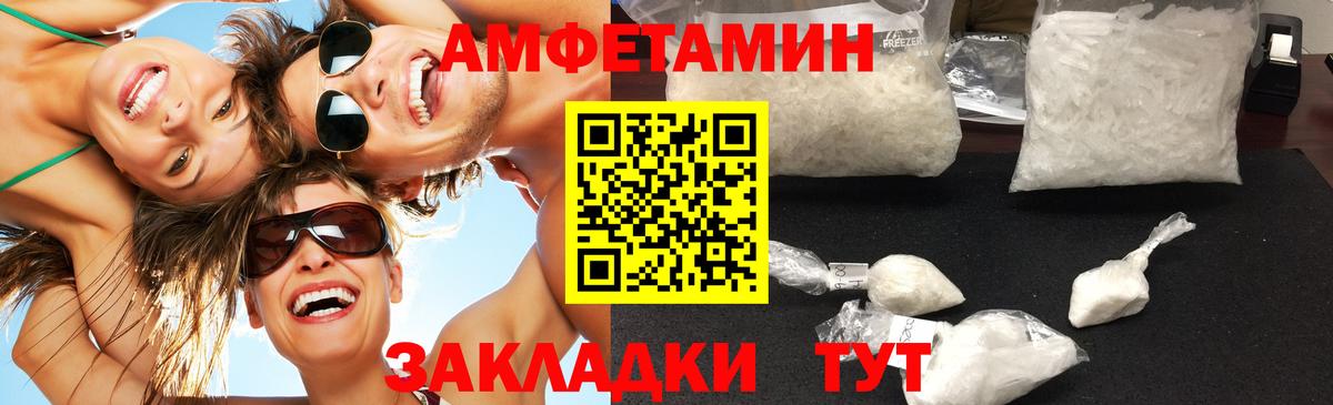 Первитин мет Ханты-Мансийск