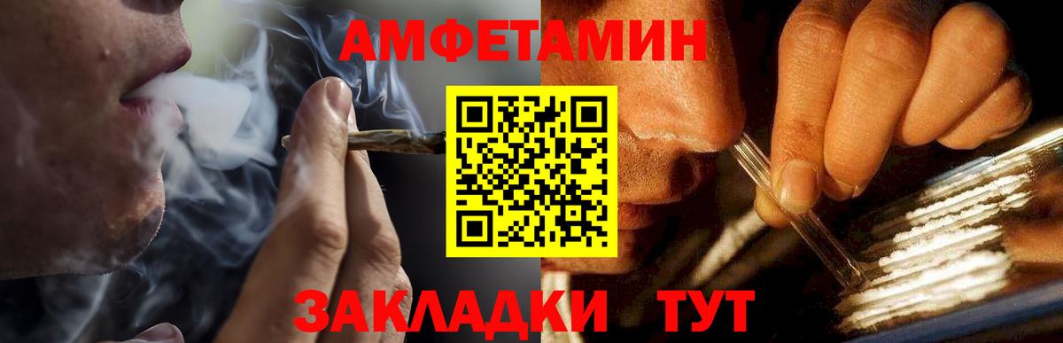 Ханты-Мансийск  Метамфетамин кристалл  Метамфетамин кристалл  Вход с VPN 