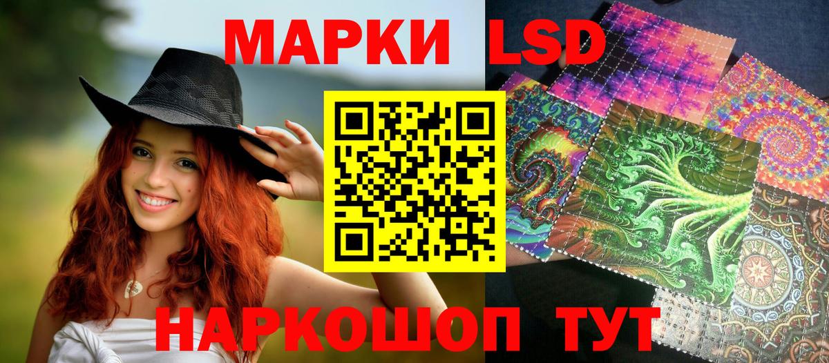 Марки N-bome 1500мкг  Вход с VPN  Марки N-bome 1500мкг  Ханты-Мансийск 