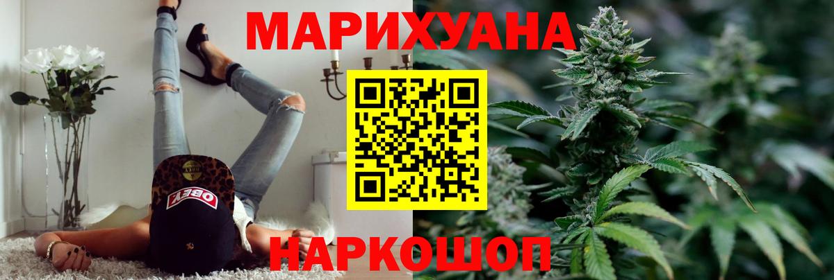 Каннабис конопля  Марихуана индика  Ханты-Мансийск  Вход с VPN  Бошки марихуана VHQ  Шишки марихуана LSD WEED 